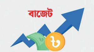 প্রচ্ছদ 11 প্রচ্ছদ