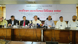 প্রচ্ছদ 9 প্রচ্ছদ