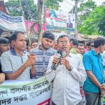 প্রস্তাবিত “ফটিকছড়ি উত্তর”উপজেলা সদর দপ্তর যৌক্তিক স্হানে স্হাপনের দাবিতে মানববন্ধন