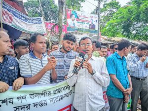 প্রচ্ছদ