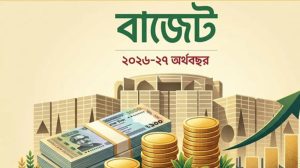 প্রচ্ছদ 12 প্রচ্ছদ