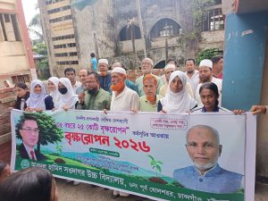 প্রচ্ছদ