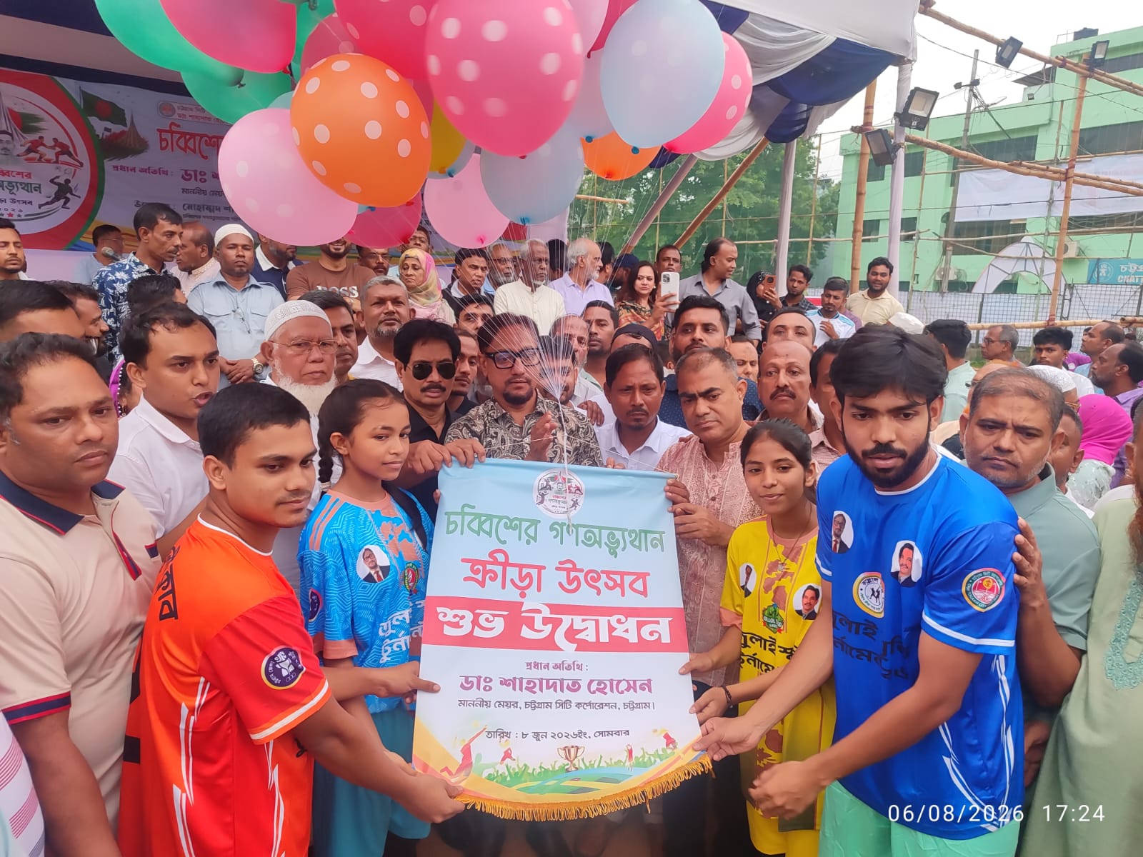 প্রচ্ছদ 136 প্রচ্ছদ