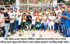 প্রচ্ছদ 23 প্রচ্ছদ