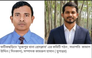 প্রচ্ছদ