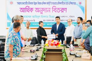 প্রচ্ছদ