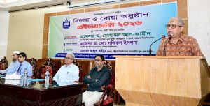 প্রচ্ছদ
