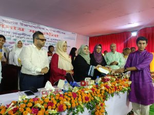 প্রচ্ছদ