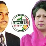 ১৯ বছর পর বাজেট বক্তৃতায় জিয়াউর রহমান ও খালেদা জিয়ার নাম