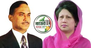 প্রচ্ছদ 9 প্রচ্ছদ