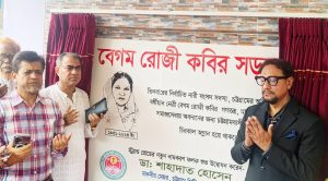 মানুষের কল্যাণে নিবেদিত বেগম রোজী কবিরের অবদান চট্টগ্রামবাসী চিরদিন স্মরণ করবে” — মেয়র ডা. শাহাদাত 2 মানুষের কল্যাণে নিবেদিত বেগম রোজী কবিরের অবদান চট্টগ্রামবাসী চিরদিন স্মরণ করবে” — মেয়র ডা. শাহাদাত