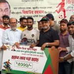 শহীদ জিয়া স্মৃতি গোল্ডকাপ ফুটবল টুর্নামেন্টে কোয়ার্টার ফাইনালে প্রবাসী কিংস