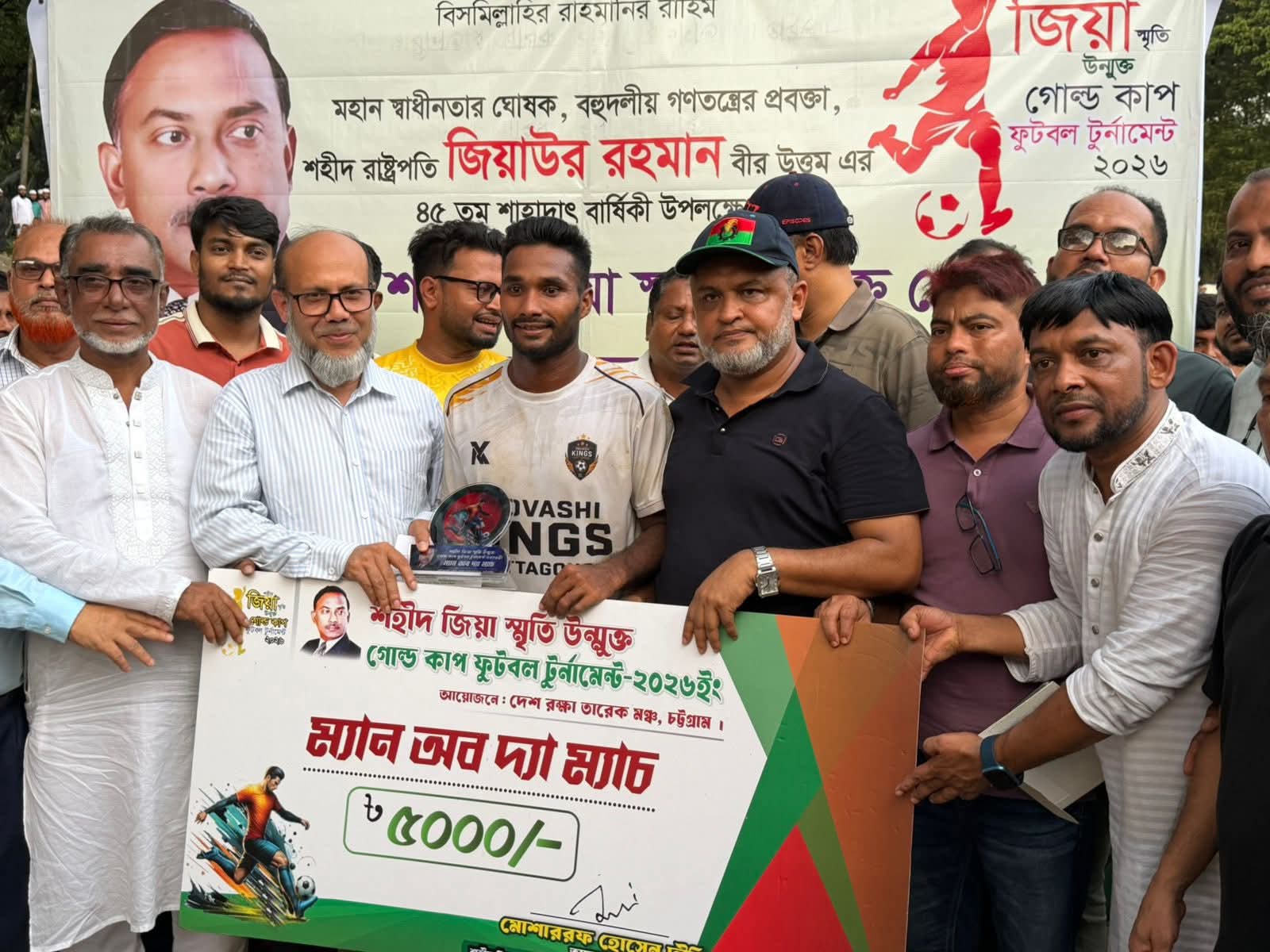 প্রচ্ছদ 152 প্রচ্ছদ