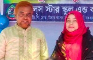 প্রচ্ছদ