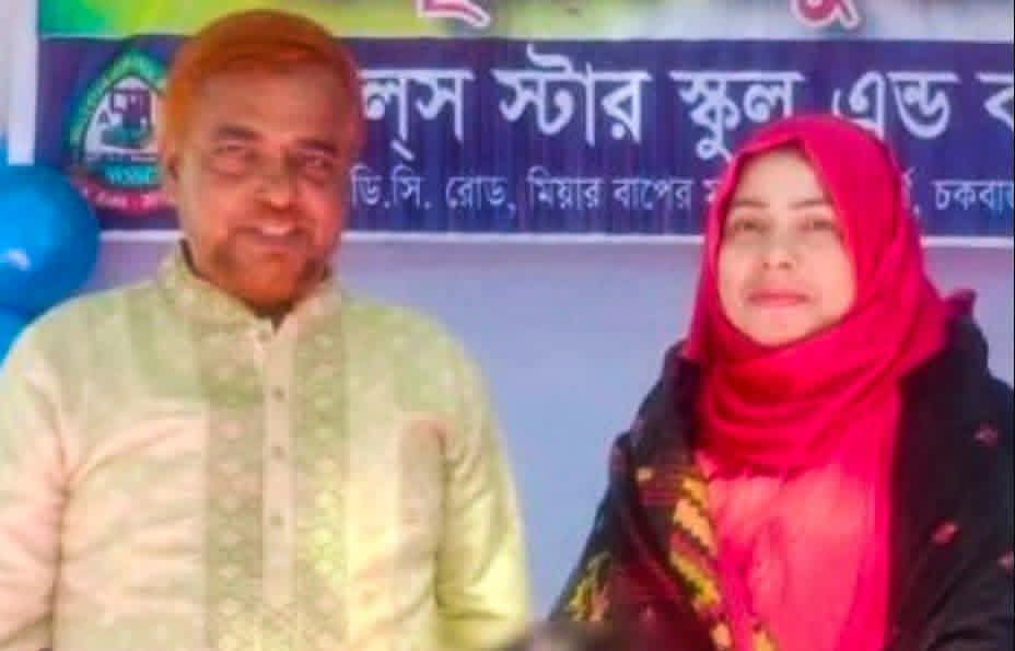 প্রচ্ছদ