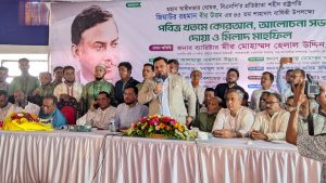 প্রচ্ছদ 14 প্রচ্ছদ