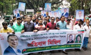 প্রচ্ছদ