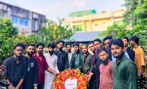 প্রচ্ছদ