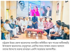 প্রচ্ছদ