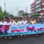 প্রধানমন্ত্রীকে অভিনন্দন জানিয়ে চট্টগ্রাম মহানগর যুবদলের আনন্দ মিছিল