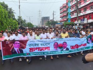 প্রচ্ছদ 20 প্রচ্ছদ