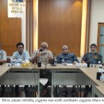 চিটাগাং চেম্বারের নবনির্বাচিত নেতৃবৃন্দের সাথে মার্কেট-এসোসিয়েশন নেতৃবৃন্দের সৌজন্য সাক্ষাত