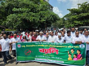 প্রচ্ছদ