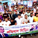 অপপ্রচার-শিষ্টাচার বর্হিভূত রাজনীতির বিরুদ্ধে বন্দর যুবদলের প্রতিবাদ
