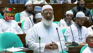 প্রচ্ছদ