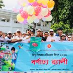 শৈশব বিক্রি করে মানবিক বাংলাদেশ গড়া সম্ভব নয়: ডিসি জাহিদ