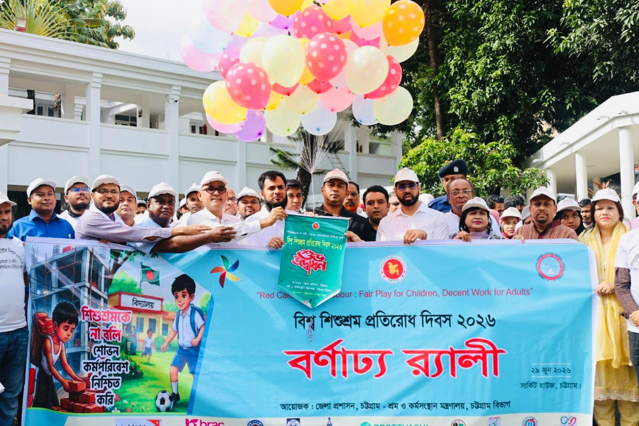 প্রচ্ছদ