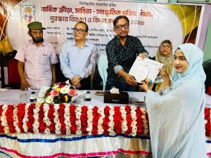 প্রচ্ছদ 20 প্রচ্ছদ
