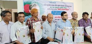 প্রচ্ছদ 20 প্রচ্ছদ