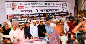 প্রচ্ছদ 20 প্রচ্ছদ