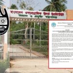 সিদ্ধান্ত প্রত্যাহারের দাবি চবি’র অ্যালামনাই অ্যাসোসিয়েশন অব মেরিন সায়েন্সের