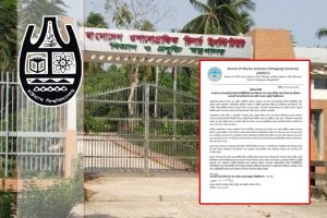 প্রচ্ছদ