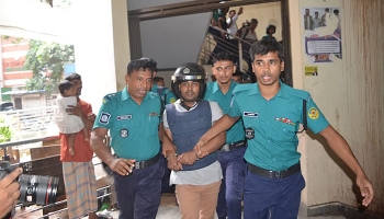 প্রচ্ছদ 138 প্রচ্ছদ