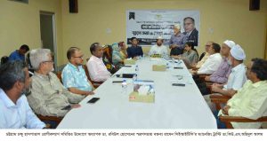 প্রচ্ছদ 26 প্রচ্ছদ