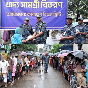 প্রচ্ছদ 24 প্রচ্ছদ