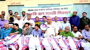 প্রচ্ছদ 20 প্রচ্ছদ