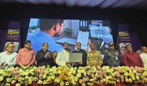 প্রচ্ছদ 24 প্রচ্ছদ