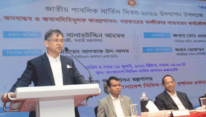 প্রচ্ছদ 15 প্রচ্ছদ