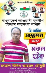 প্রচ্ছদ 22 প্রচ্ছদ
