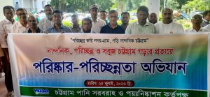 প্রচ্ছদ 20 প্রচ্ছদ