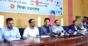 প্রচ্ছদ 4 প্রচ্ছদ
