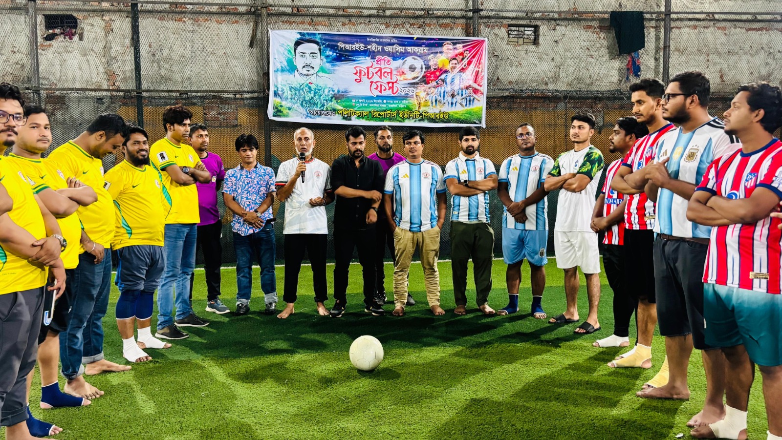 প্রচ্ছদ 138 প্রচ্ছদ