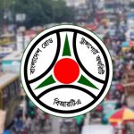১ আগস্ট থেকে গণপরিবহনে জিপিএস বাধ্যতামূলক, না মানলে ব্যবস্থা