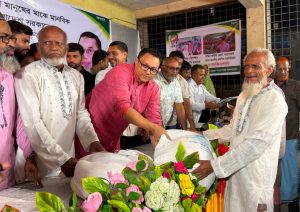 প্রচ্ছদ