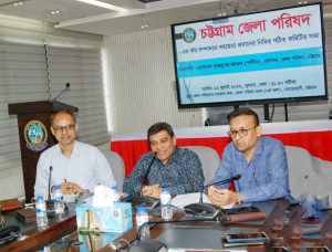 প্রচ্ছদ 11 প্রচ্ছদ