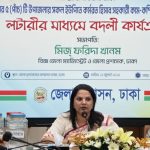 ডিসি ফরিদার উদ্যোগে লটারিতে পদায়ন, অংশ নিলেন ৫২ কর্মকর্তা